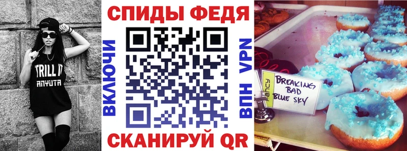АМФ Розовый  Поворино 