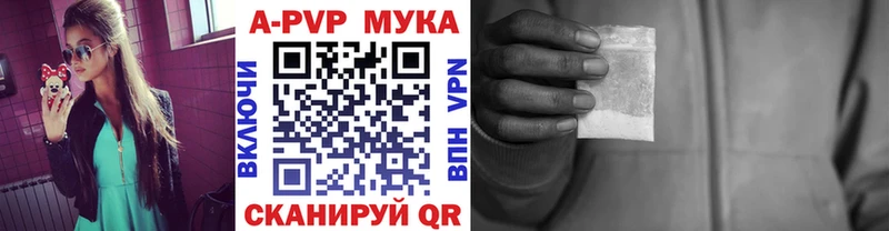 Alpha PVP крисы CK  Поворино 