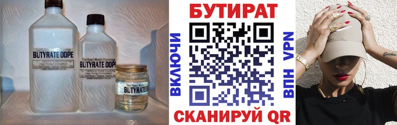 что такое наркотик  Поворино  блэк спрут зеркало  БУТИРАТ BDO 