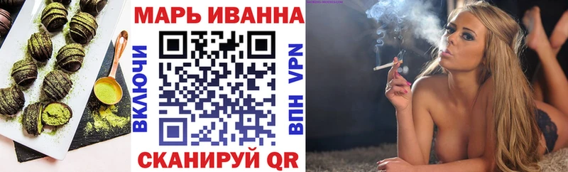 Cannafood конопля Поворино