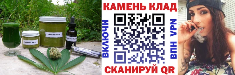 купить наркотики цена  кракен ссылки  Canna-Cookies марихуана  Поворино 