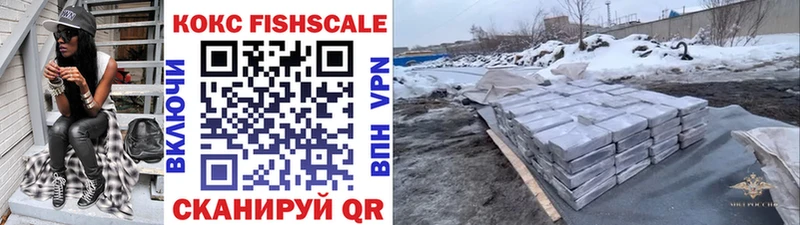 КОКАИН Боливия  где купить   Поворино 