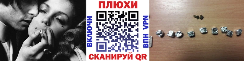 Гашиш хэш  MEGA   Поворино 