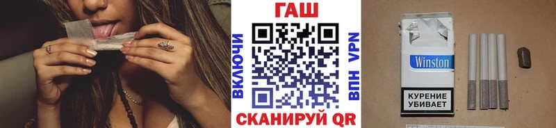 ГАШИШ Premium Поворино