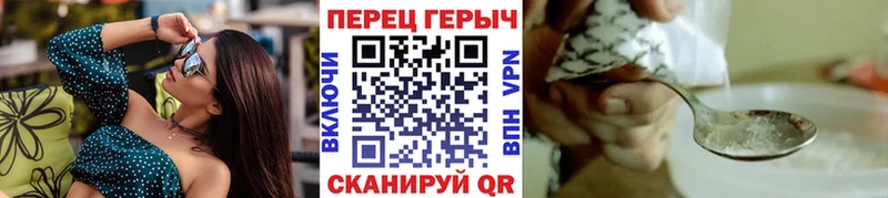 Героин Афган  блэк спрут ссылка  Поворино 