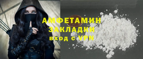 ALPHA-PVP Наволоки