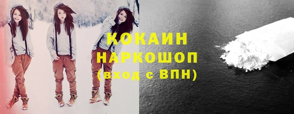 спайс Михайлов