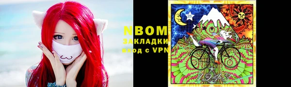ALPHA-PVP Наволоки
