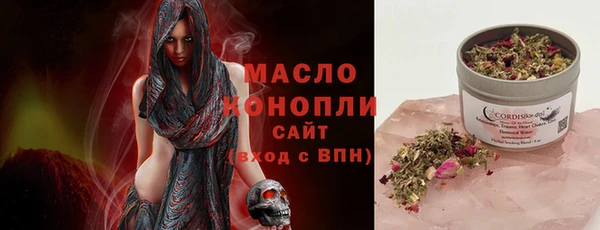 синтетический гашиш Михайловка