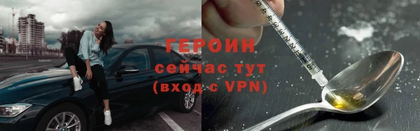 прущие грибы Навашино