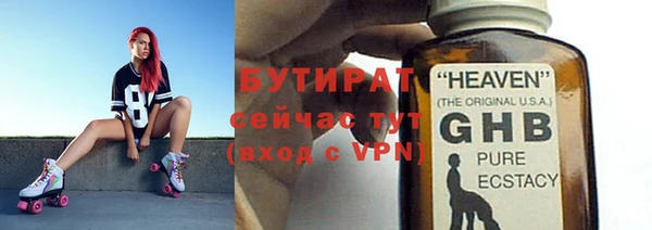 ALPHA-PVP Наволоки