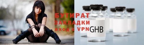 альфа пвп VHQ Алагир