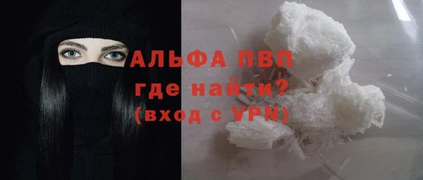 стафф Щучье