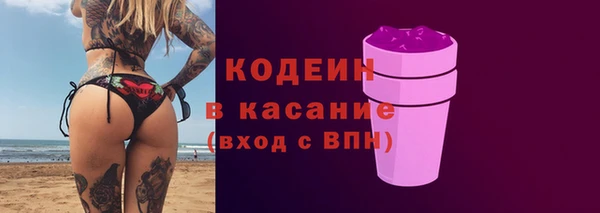 прущие грибы Навашино