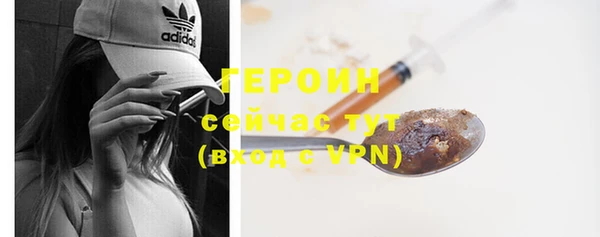 прущие грибы Навашино