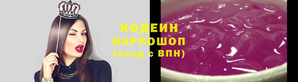 прущие грибы Навашино