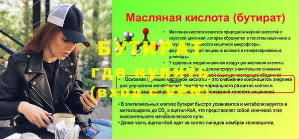 прущие грибы Навашино