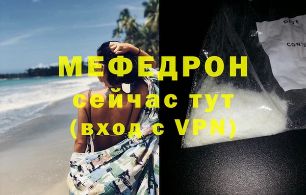 прущие грибы Навашино