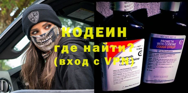 ALPHA-PVP Наволоки