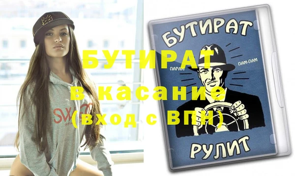 не бодяженный Надым