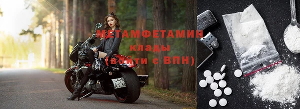 ALPHA-PVP Наволоки