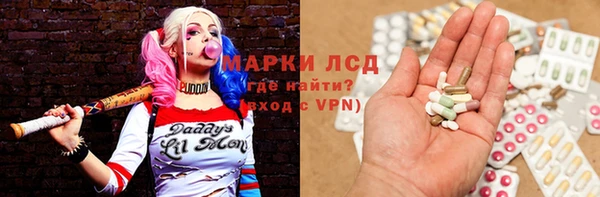 ALPHA-PVP Наволоки