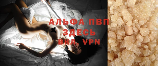 ALPHA-PVP Наволоки