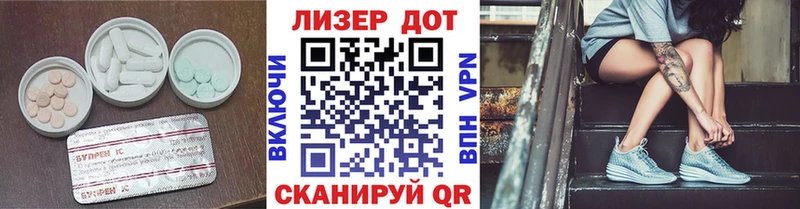 kraken сайт  купить закладку  Поворино  ЛСД экстази кислота 