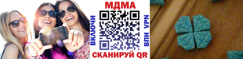 гидра   наркота  Поворино  МДМА молли 