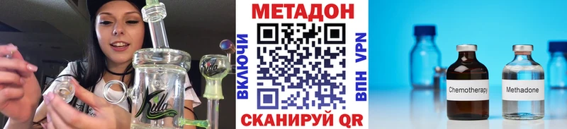 МЕТАДОН кристалл  mega сайт  Поворино  как найти наркотики 
