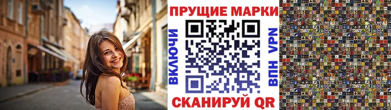 Марки N-bome 1,5мг  магазин продажи наркотиков  Поворино 