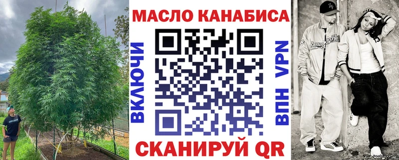 купить   Поворино  ТГК жижа 