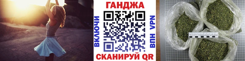 МАРИХУАНА конопля  цена   Поворино 